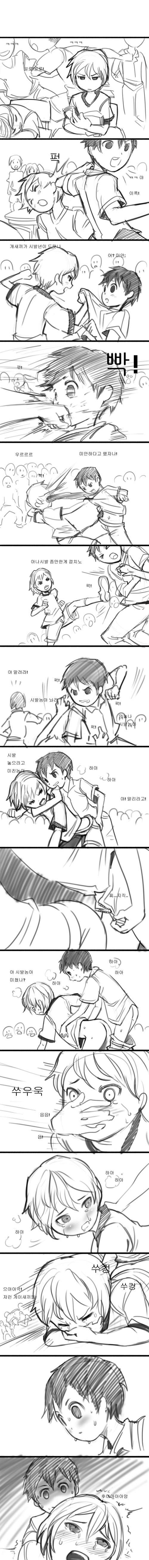 Rule34 – If it exists, there is porn of it / artist request / 413780