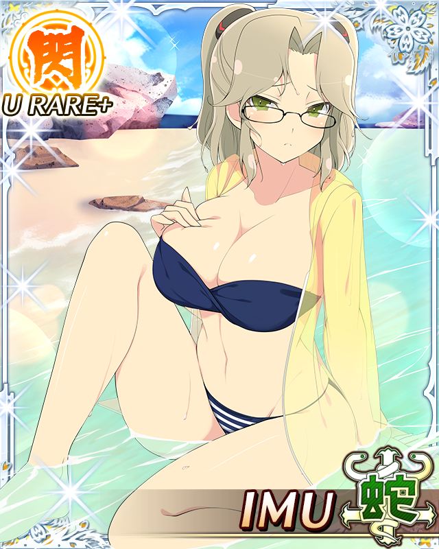 imu (senran kagura), senran kagura, senran kagura new wave, game cg, official art, third-party source, 1girl, beach, bikini, blue bikini, border, breasts, brown hair, card (medium), character name, cleavage, closed mouth, day, dripping, glasses, green eyes, groin, hand on own chest, jacket, knee up, large breasts, light frown, looking at viewer, medium hair, navel, ocean, parted bangs, see-through clothes, see-through jacket, short twintails, sitting, skindentation, solo, strapless, strapless bikini, striped bikini, striped clothes, swimsuit, twintails, wading, wet, yellow jacket