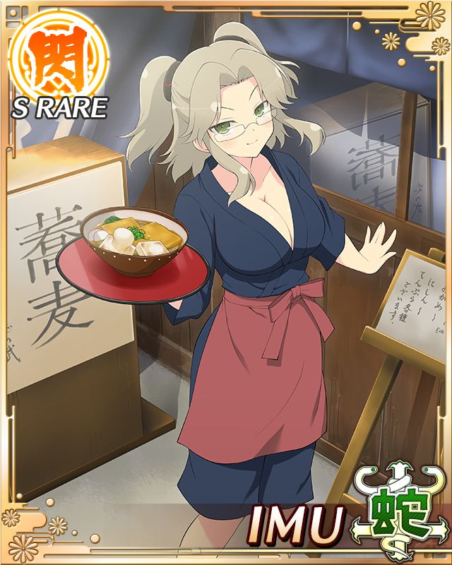 imu (senran kagura), senran kagura, senran kagura new wave, game cg, official art, third-party source, translation request, 1girl, apron, blue kimono, border, bowl, breasts, brown hair, card (medium), character name, cleavage, day, food, glasses, green eyes, japanese clothes, kimono, large breasts, looking at viewer, medium hair, noodles, outdoors, parted bangs, red apron, restaurant, short twintails, smile, solo, tray, twintails, udon, waist apron