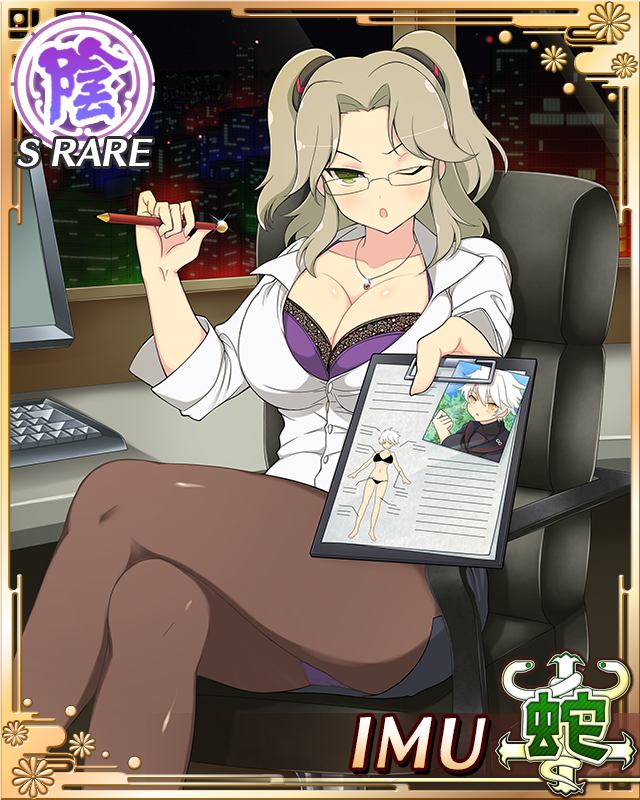 imu (senran kagura), miyabi (senran kagura), senran kagura, senran kagura new wave, game cg, official art, third-party source, 1girl, :o, black pantyhose, border, bra, bra peek, breasts, brown hair, card (medium), character name, cityscape, cleavage, crossed legs, desk, glasses, green eyes, hebijo academy school uniform, holding, holding pencil, jewelry, large breasts, looking at viewer, medium hair, necklace, one eye closed, panties, panty peek, pantyhose, parted bangs, pencil, pencil skirt, purple bra, purple panties, school uniform, shirt, short twintails, sitting, skirt, solo, twintails, underwear, white hair, white shirt