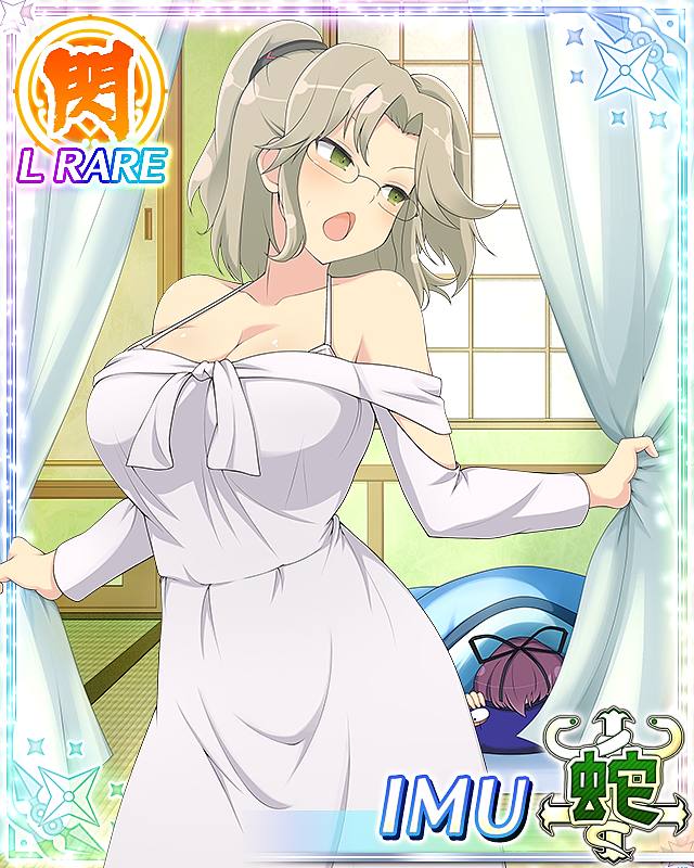 bebe-tan, imu (senran kagura), murasaki (senran kagura), senran kagura, senran kagura new wave, game cg, official art, third-party source, 2girls, :o, black ribbon, border, breasts, brown hair, card (medium), character name, cleavage, curtain grab, curtains, day, dress, futon, glasses, green eyes, hair ribbon, indoors, large breasts, looking back, medium hair, multiple girls, parted bangs, purple hair, ribbon, short twintails, solo focus, strapless, strapless dress, twintails, white dress