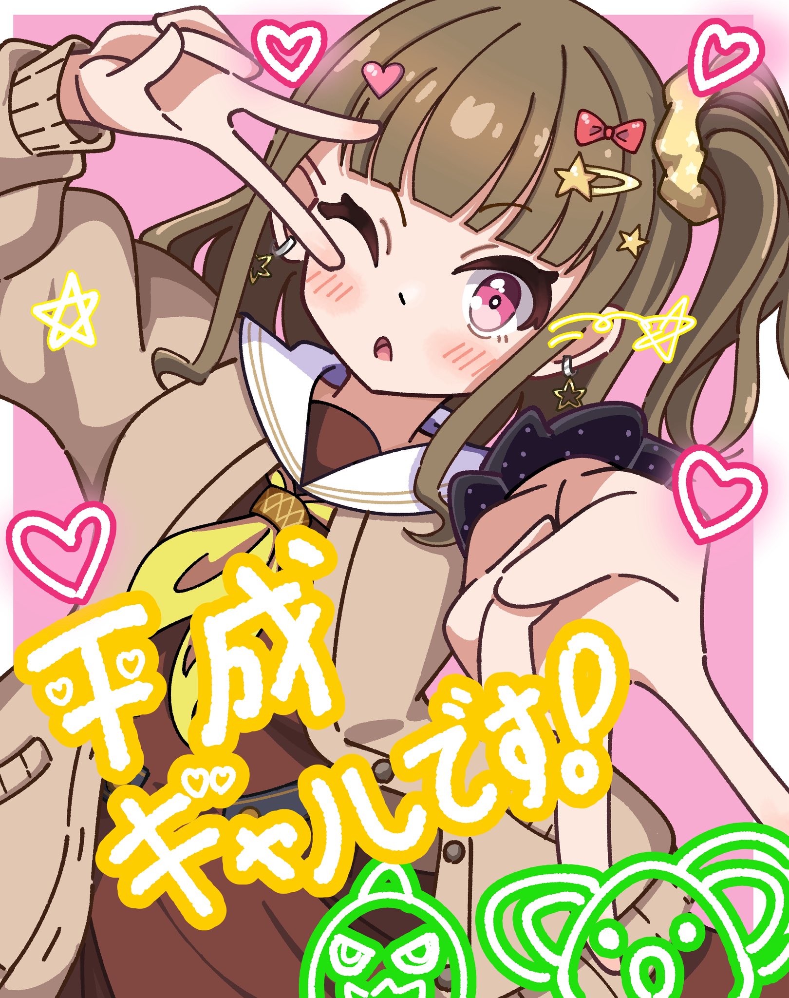 tange murasaki, kachimachi kosuzu, murano sayaka, link! like! love live!, love live!, commentary, highres, 1girl, black scrunchie, blush, border, borrowed clothes, bow, brown cardigan, brown dress, brown hair, cardigan, dress, earclip, gyaru, gyaru v, hair bow, hair ornament, hair scrunchie, hasu no sora school uniform, heart, heisei gals!!!! (love live!), long hair, long sleeves, looking at viewer, neckerchief, one side up, open cardigan, open clothes, open mouth, outside border, pink background, pink eyes, polka dot, polka dot scrunchie, print scrunchie, red bow, sailor collar, sailor dress, school uniform, scrunchie, simple background, solo, star (symbol), star hair ornament, star print, v, v-shaped eyebrows, v over eye, virtual youtuber, white border, white sailor collar, winter uniform, wrist scrunchie, yellow neckerchief, yellow scrunchie