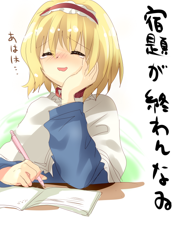 tokira nozumi, alice margatroid, touhou, 1girl, blonde hair, blush, closed eyes, female focus, hairband, mechanical pencil, pencil, sitting, solo, tears, upper body, white background