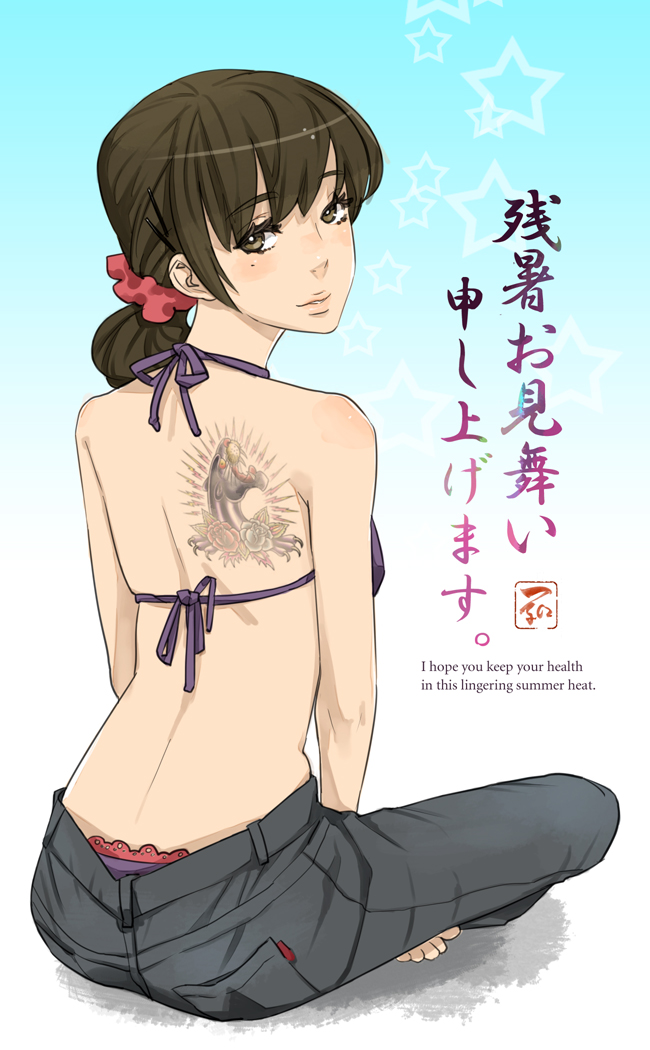 hitowa, original, 1girl, ass, back, barefoot, bikini, bikini top only, blush, brown eyes, brown hair, denim, downpants, female focus, jeans, looking back, mole, mole under eye, panties, pants, panty peek, panty slip, ponytail, sitting, solo, swimsuit, tattoo, underwear, whale tail (clothing), zanshomimai