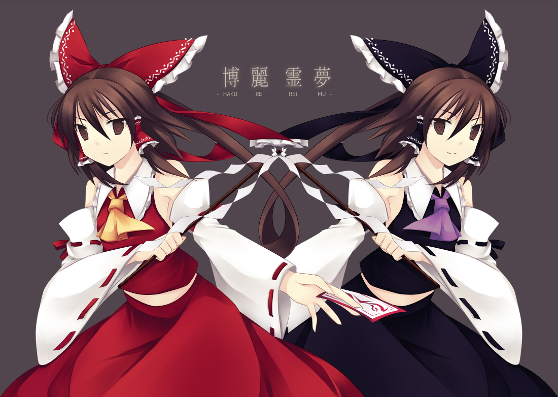 takase kanan, hakurei reimu, immaterial and missing power, touhou, bad id, bad pixiv id, 1girl, alternate color, ascot, black shirt, blouse, bow, brown eyes, brown hair, character name, detached sleeves, dual persona, female focus, frilled hair tubes, frills, gohei, hair bow, hair tubes, japanese clothes, long hair, miko, ofuda, purple ascot, red shirt, shirt, simple background, sleeveless, sleeveless shirt, symmetry, yellow ascot