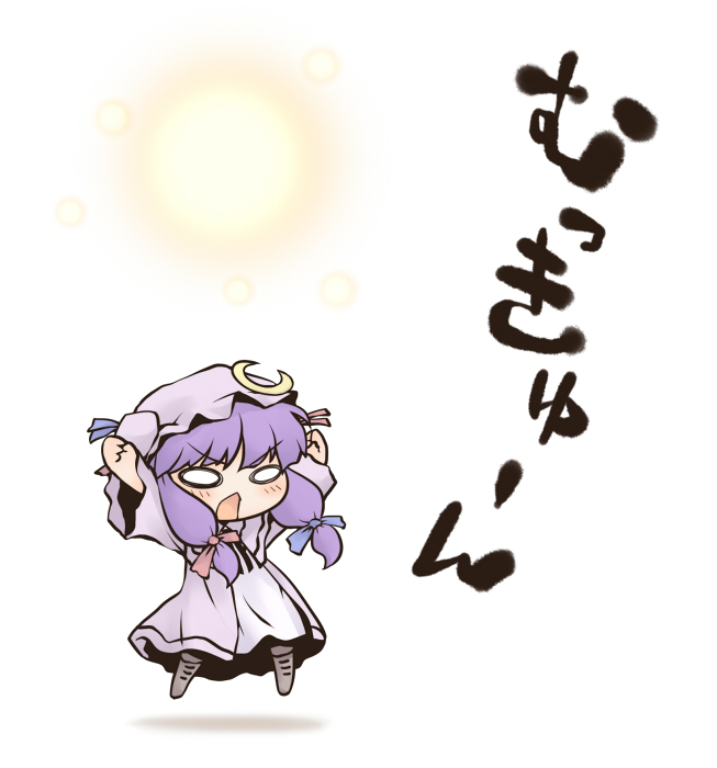 nekoguruma, patchouli knowledge, touhou, translated, 1girl, chibi, female focus, hat, long hair, mukyuu, o o, purple hair, solo, white background