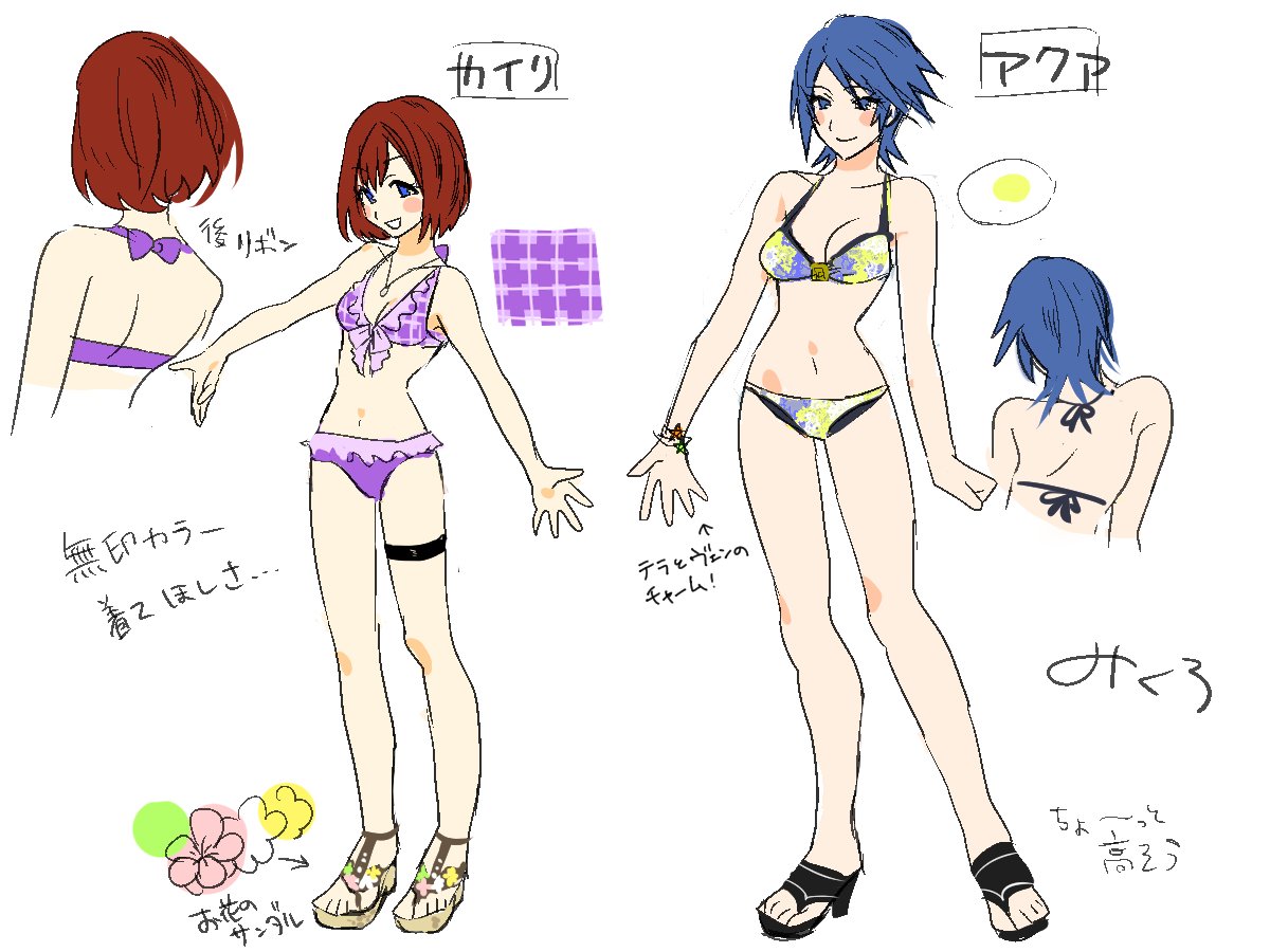 mikuroron, aqua (kingdom hearts), kairi (kingdom hearts), kingdom hearts, kingdom hearts birth by sleep, kingdom hearts iii, 2girls, bikini, blue hair, breasts, closed mouth, frilled bikini, frills, full body, jewelry, multiple girls, navel, necklace, red hair, short hair, simple background, smile, swimsuit, white background