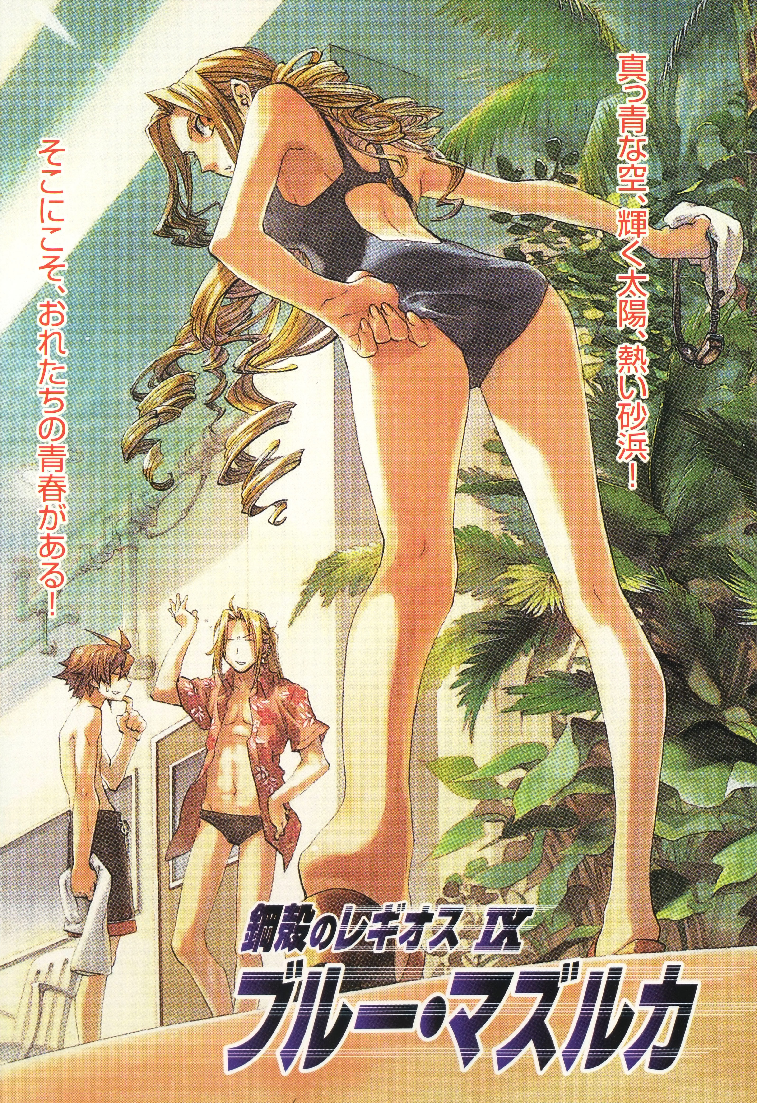 miyuu, dalshena che matelna, layfon alseif, sharnid elipton, koukaku no regios, absurdres, highres, scan, 1girl, 2boys, adjusting clothes, adjusting swimsuit, black male swimwear, black one-piece swimsuit, black swim briefs, black swim trunks, competition swimsuit, drawstring, drill hair, goggles, male swimwear, multiple boys, one-piece swimsuit, swim briefs, swimsuit