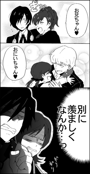 doujima nanako, narukami yu, shiomi kotone, suou tatsuya, toudou naoya, yuuki makoto (persona 3), atlus, persona, persona 1, persona 2, persona 3, persona 3 portable, persona 4, 2girls, 4boys, greyscale, hair ornament, hairclip, headphones, monochrome, multiple boys, multiple girls, todou naoya