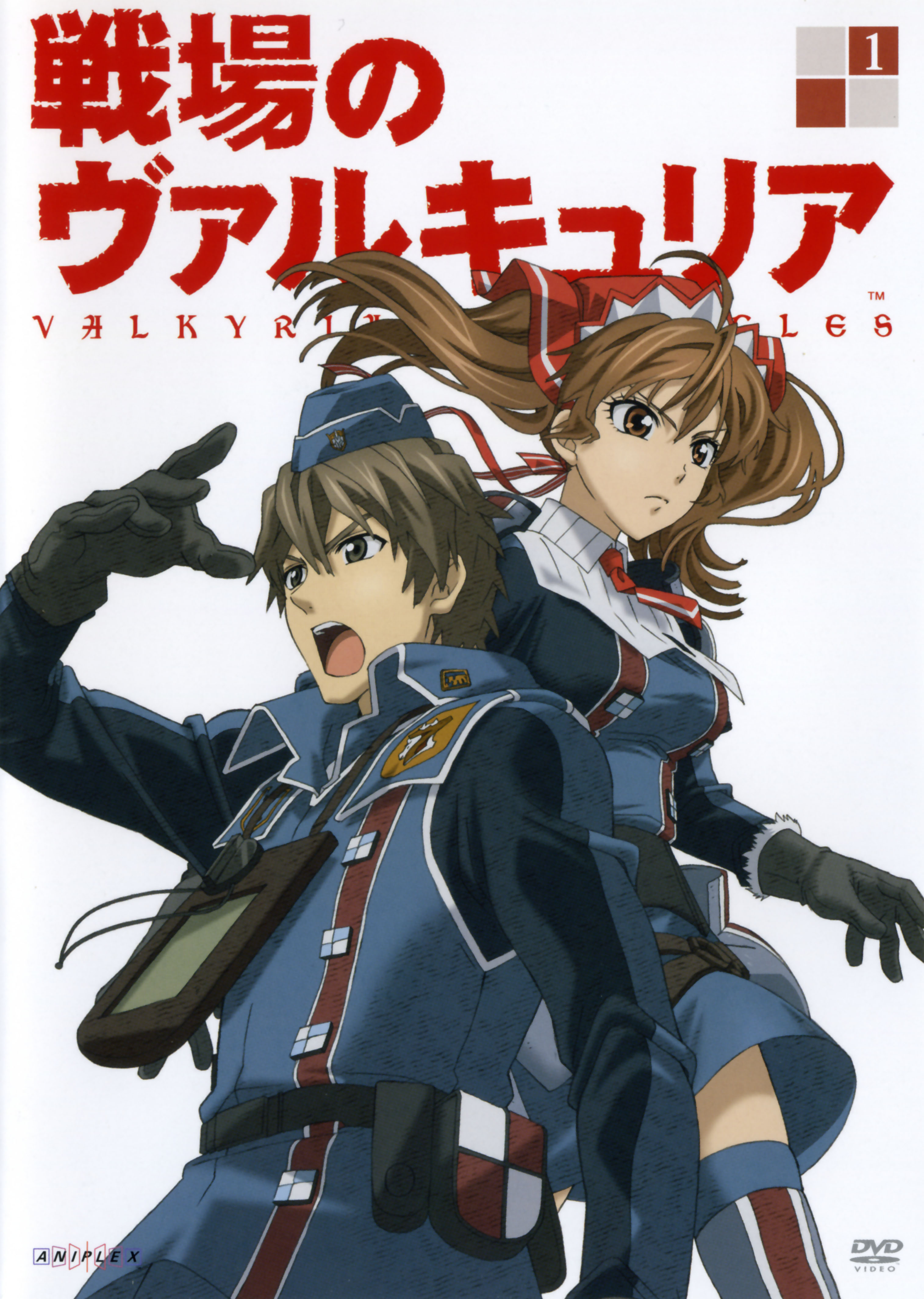 alicia melchiott, welkin gunther, senjou no valkyria, senjou no valkyria (series), senjou no valkyria 1, absurdres, highres, scan, 00s, 1boy, 1girl, cover, dvd cover, military, military uniform
