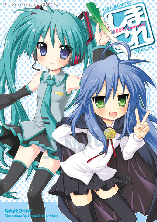 nagisawa yuu, hatsune miku, hiiragi kagami, izumi konata, louise francoise le blanc de la valliere, lucky star, vocaloid, zero no tsukaima, 00s, 2009, 2girls, :3, ahoge, aqua hair, blue eyes, blue hair, cosplay, green eyes, hatsune miku (cosplay), louise francoise le blanc de la valliere (cosplay), mole, mole under eye, multiple girls, open mouth, panties, pentacle, pentagram, striped clothes, striped panties, thighhighs, twintails, underwear, v