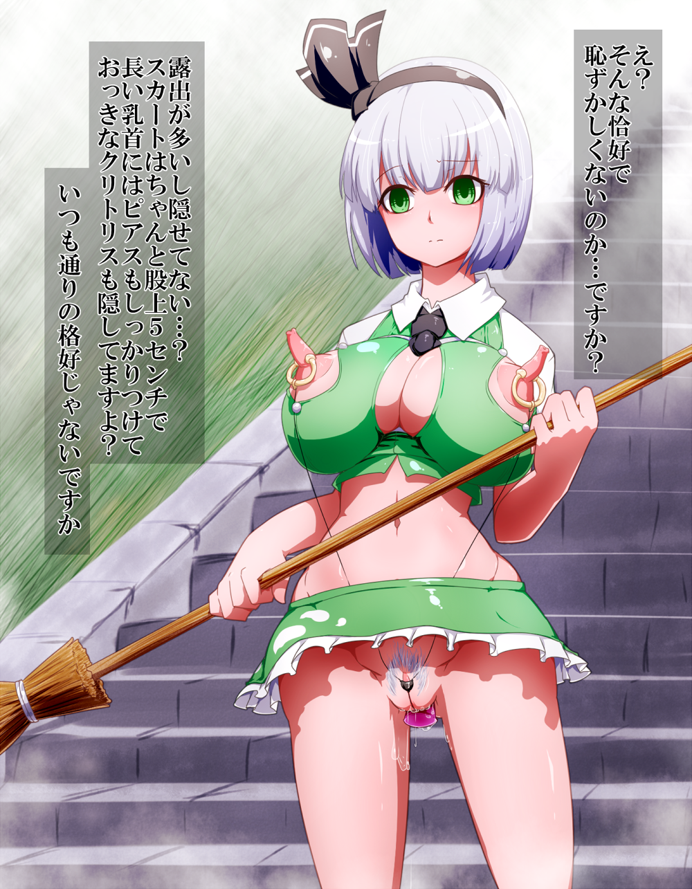 Rule34 – If it exists, there is porn of it / youmu konpaku / 414379