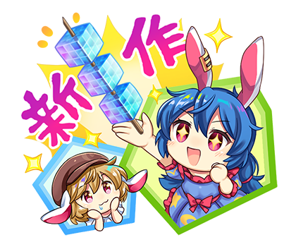 rotte (1109), ringo (touhou), seiran (touhou), touhou, touhou lostword, lowres, official art, second-party source, translation request, + +, 2girls, animal ears, blonde hair, blue dress, blue hair, blush, brown hat, chibi, chibi only, crescent print, cube, dress, drooling, earclip, flat cap, floppy ears, hat, long hair, multiple girls, open mouth, print dress, rabbit ears, rabbit girl, red eyes, saliva, short sleeves, skewer, smile, sparkle, star (symbol), star print, sticker (medium), transparent background