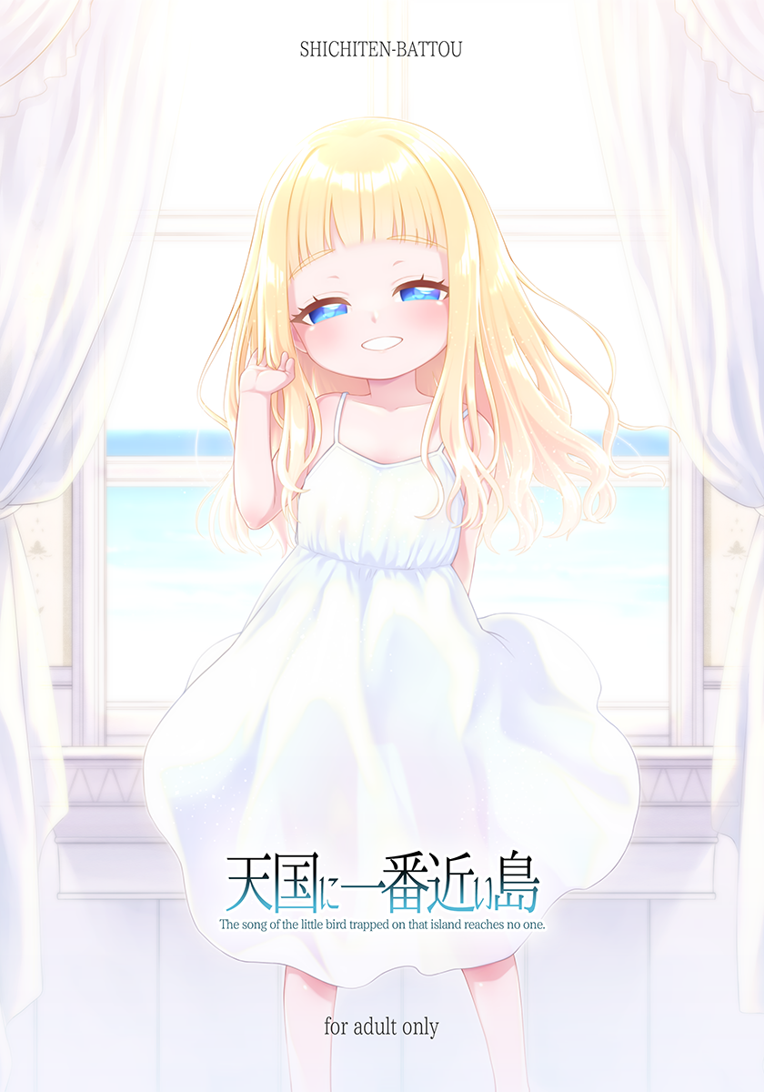miyasaka takaji, original, highres, 1girl, backlighting, bare shoulders, blonde hair, blue eyes, blush, cover, cover page, dress, flat chest, half-closed eyes, horizon, long hair, looking at viewer, ocean, smile, solo, sundress, sunlight, white dress, window