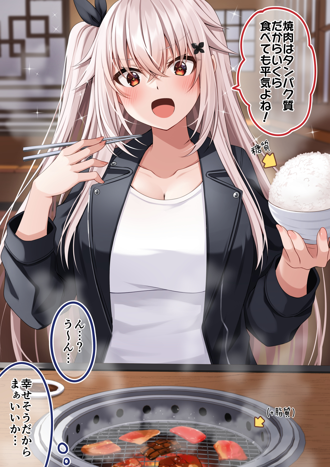 komori kuzuyu, etna (kuzuyu), original, commentary request, highres, translation request, 1girl, :d, arrow (symbol), black jacket, blurry, blurry background, bowl, breasts, chopsticks, cleavage, collarbone, depth of field, food, grey hair, grill, hair between eyes, holding, holding bowl, holding chopsticks, indoors, jacket, large breasts, long hair, long sleeves, meat, one side up, open clothes, open jacket, open mouth, rice, rice bowl, shirt, smile, solo, upper body, very long hair, white shirt