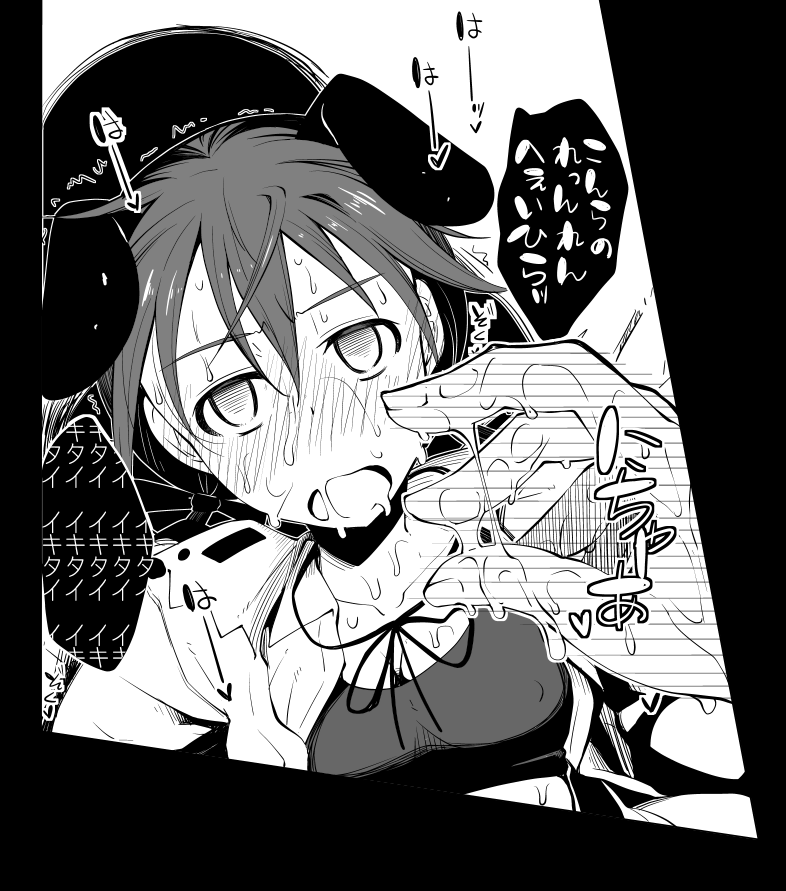 Rule34 – If it exists, there is porn of it / akino sora, gertrud barkhorn / 414397