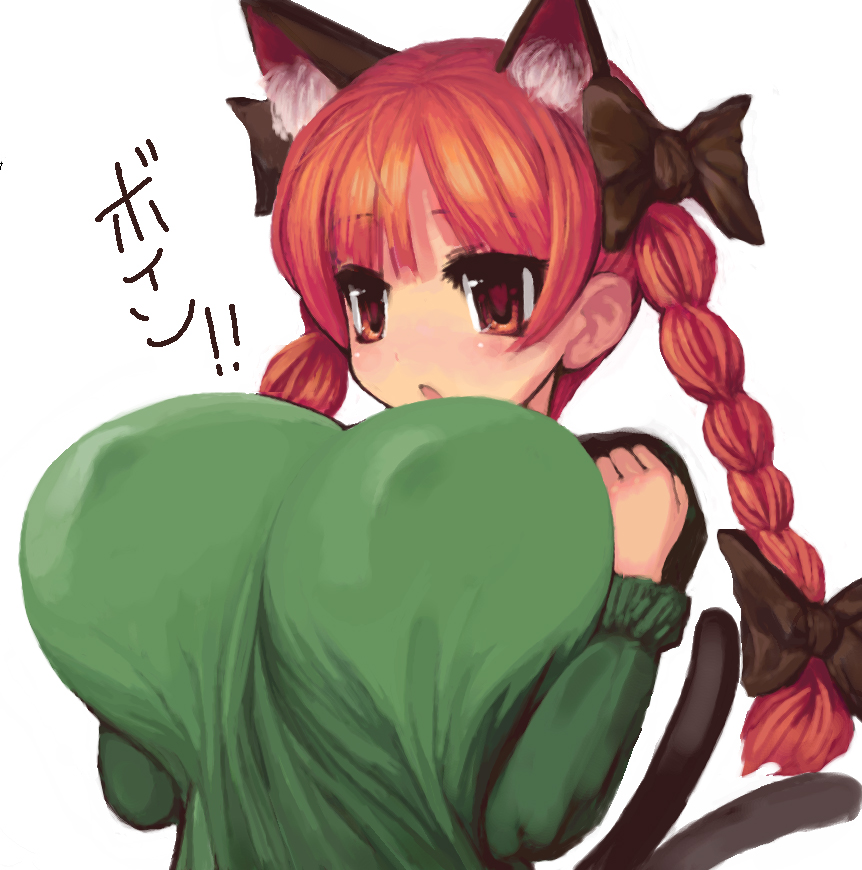 kasutaso, kaenbyou rin, touhou, 1girl, :o, animal ears, blouse, blush, bow, braid, breast expansion, breasts, cat ears, cat girl, cat tail, extra ears, female focus, green shirt, hair bow, huge breasts, multiple hair bows, multiple tails, oekaki, shirt, simple background, solo, tail, twin braids, two tails, white background