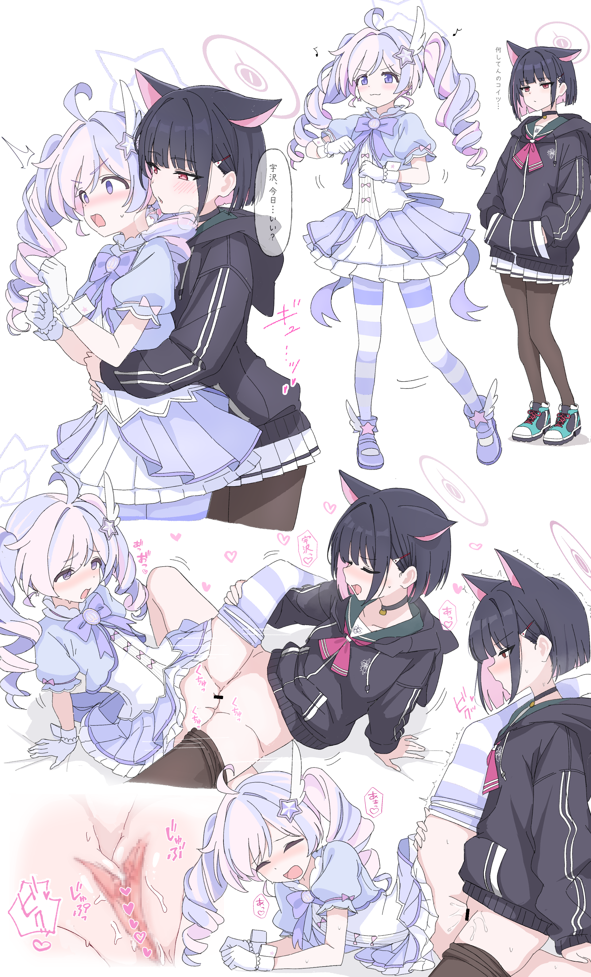 nakaoka ramu, kazusa (blue archive), reisa (blue archive), reisa (magical) (blue archive), blue archive, absurdres, commentary, highres, translation request, 2girls, ahoge, animal ears, aqua shoes, bar censor, black choker, black hair, black hoodie, black jacket, black pantyhose, blue hair, blush, cat choker, cat ears, cat girl, censored, choker, closed eyes, closed mouth, colored inner animal ears, colored inner hair, drill hair, earrings, extra ears, gloves, green sailor collar, hair between eyes, hair ornament, halo, hands in pockets, hood, hoodie, hug, hug from behind, jacket, jewelry, long hair, long sleeves, magical girl, mosaic censoring, multicolored hair, multiple girls, neckerchief, official alternate costume, official alternate hairstyle, open mouth, pantyhose, pantyhose around one leg, pink hair, pink halo, pink neckerchief, pleated skirt, puffy short sleeves, puffy sleeves, purple eyes, purple hair, purple halo, purple jacket, purple pantyhose, purple shoes, purple skirt, pussy, pussy juice, red eyes, rubbing, sailor collar, shirt, shoes, short hair, short sleeves, sidelocks, skirt, sneakers, speech bubble, star (symbol), star earrings, star hair ornament, star halo, striped clothes, striped pantyhose, tribadism, twin drills, twintails, two-tone hair, two-tone pantyhose, white gloves, white shirt, white skirt, wing hair ornament, winged shoes, wings, yuri