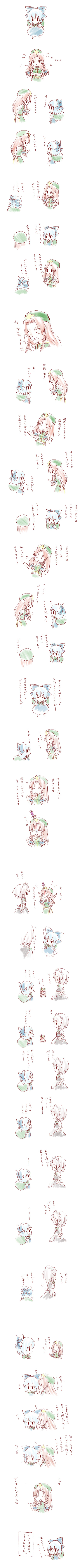 kuro (pixiv882091), kuromame (8gou), cirno, hong meiling, izayoi sakuya, embodiment of scarlet devil, touhou, silver hair, absurdres, bad id, bad pixiv id, highres, long image, partially translated, tall image, translation request, blood, blue hair, bow, braid, comic, hat, long hair, red hair, tears