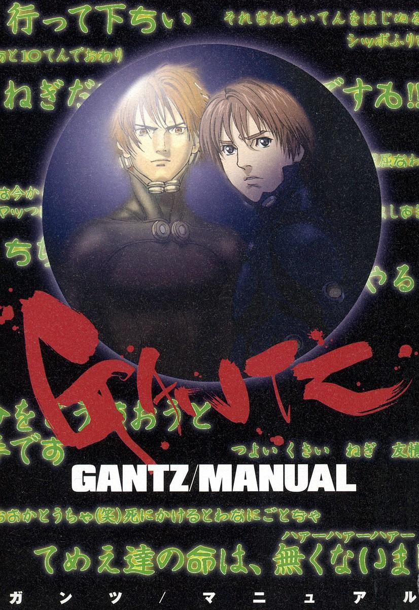 gantz, highres, tagme, 00s, gantz/manual
