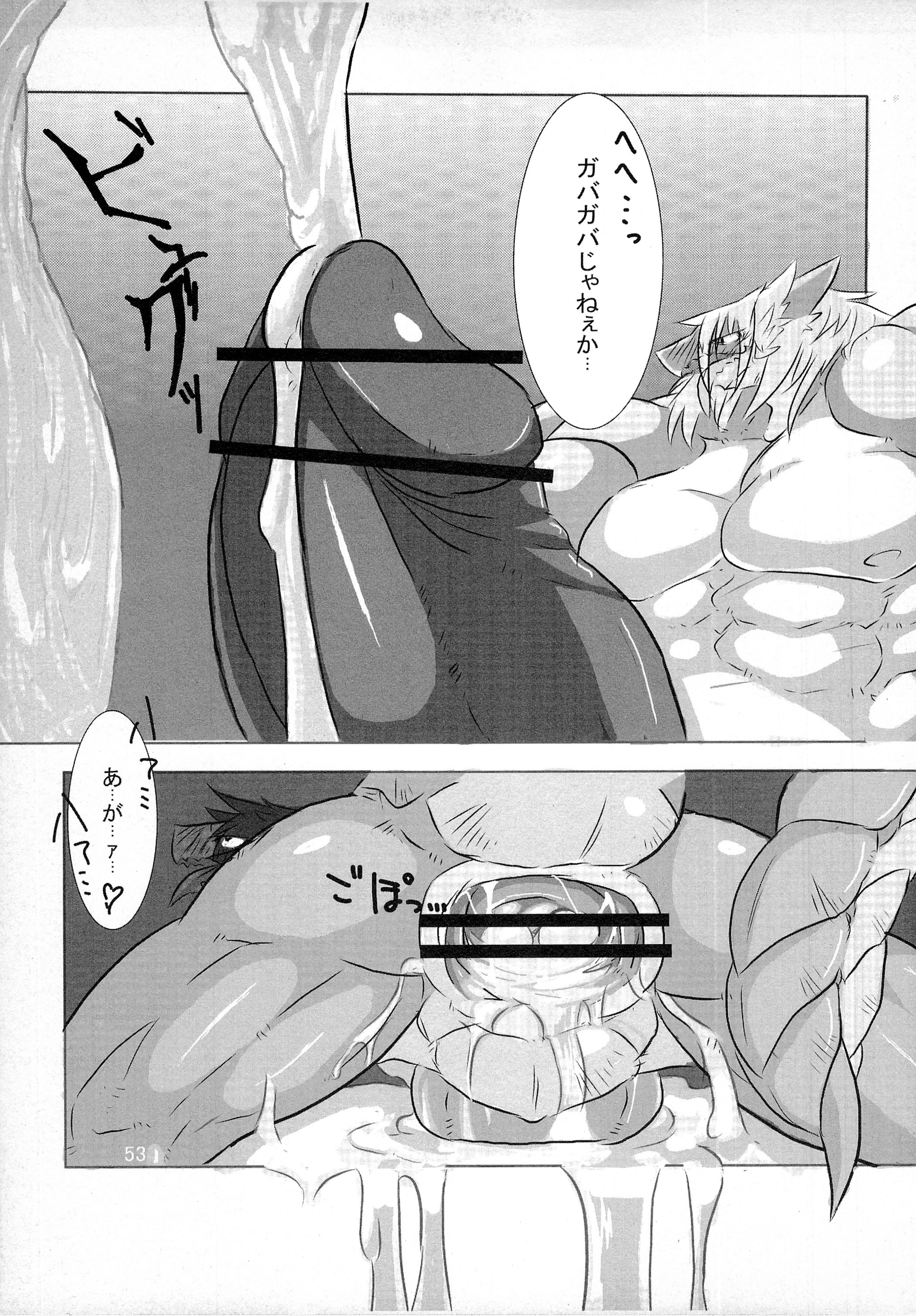 Rule34 – If it exists, there is porn of it / monoeye (artist) / 414582