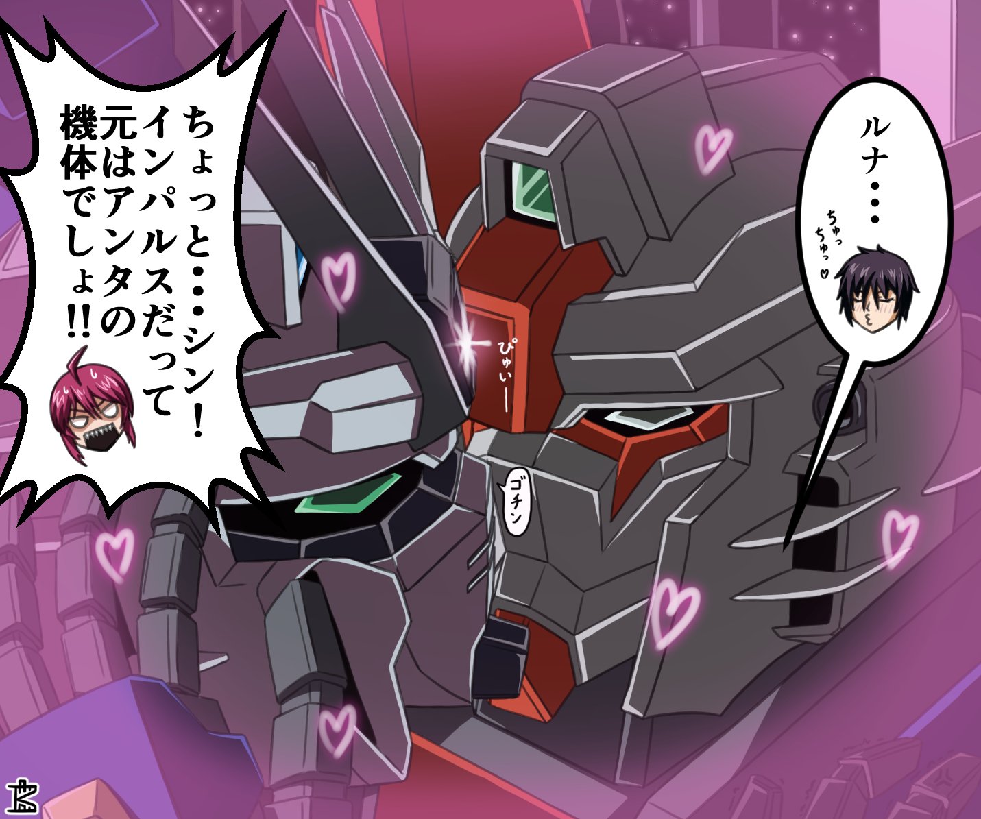 destiny gundam spec ii, lunamaria hawke, shinn asuka, gundam, gundam seed, gundam seed freedom, translation request, 1boy, 1girl, ahoge, black hair, couple, glowing, glowing eyes, green eyes, heart, hetero, holding, impulse gundam spec ii, kiss, mecha, mobile suit, open mouth, purple hair, robot, science fiction, short hair, smile, speech bubble, sweatdrop, tantou k, v-fin, weapon, zooming in
