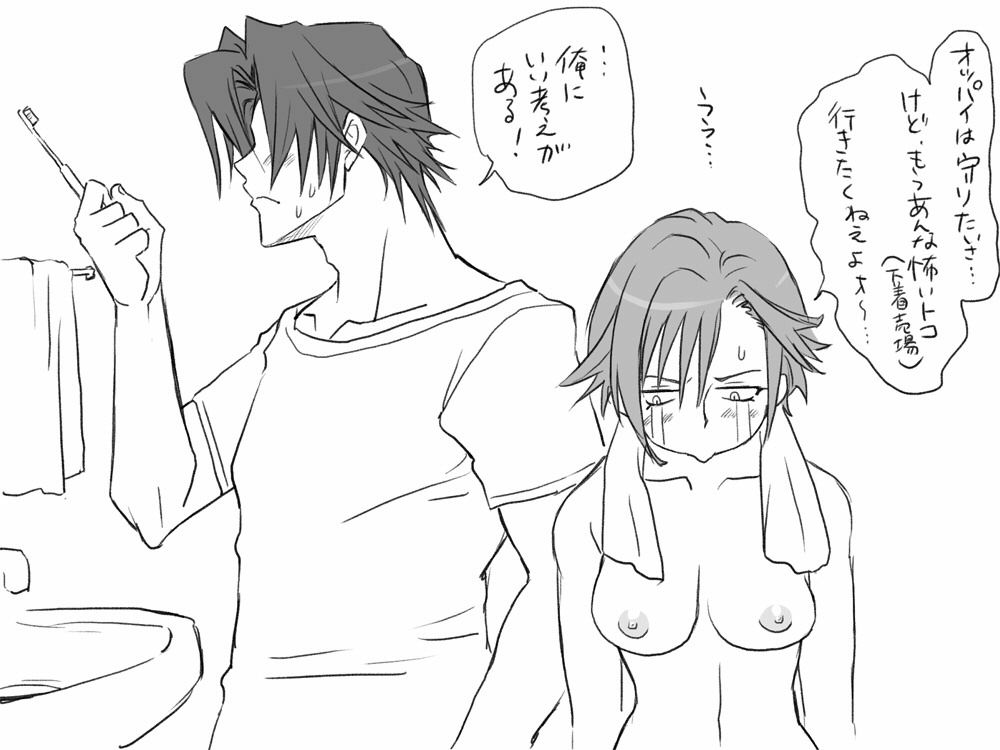 Rule34 – If it exists, there is porn of it / eroe / 414630