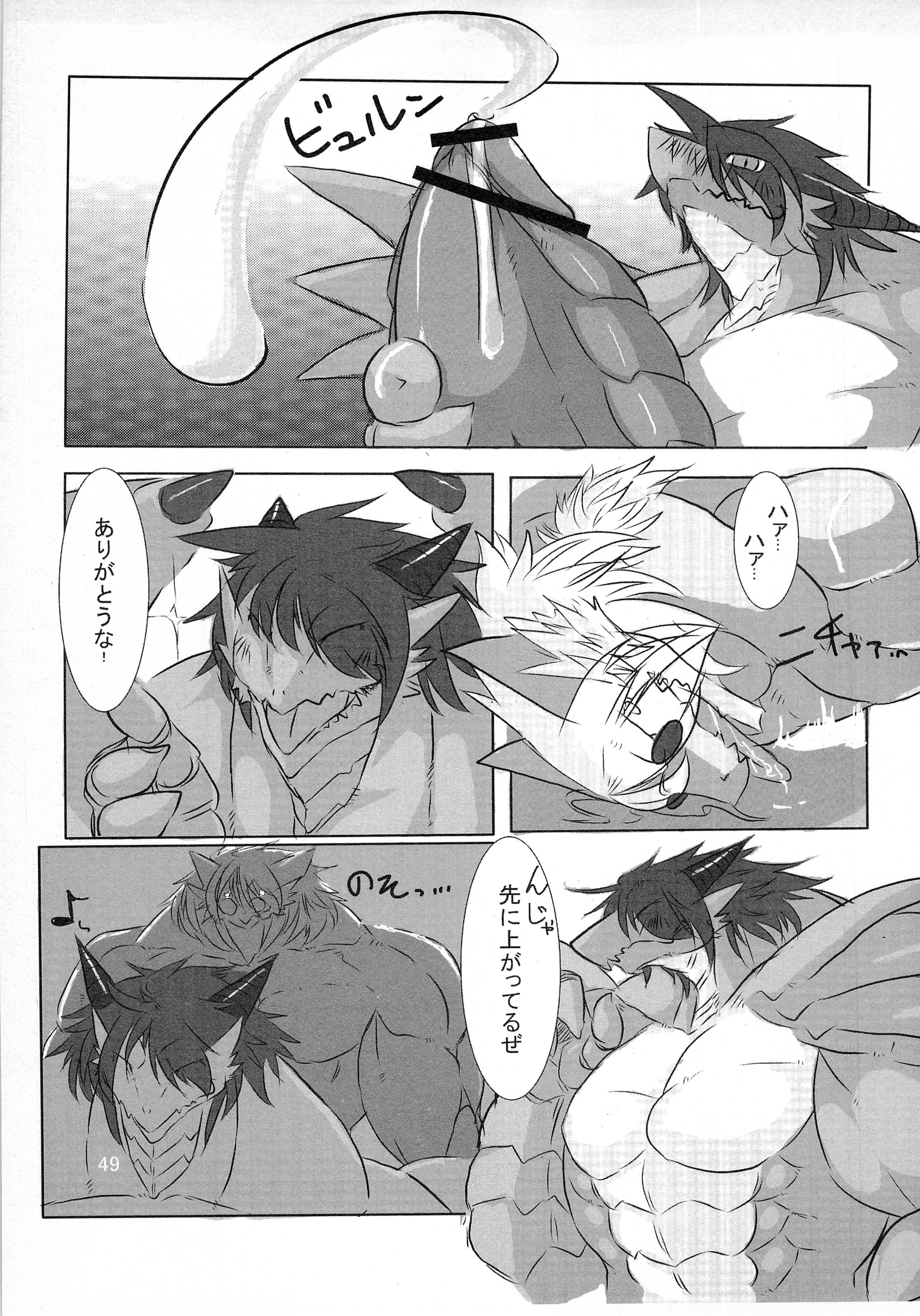 Rule34 – If it exists, there is porn of it / monoeye (artist) / 414633