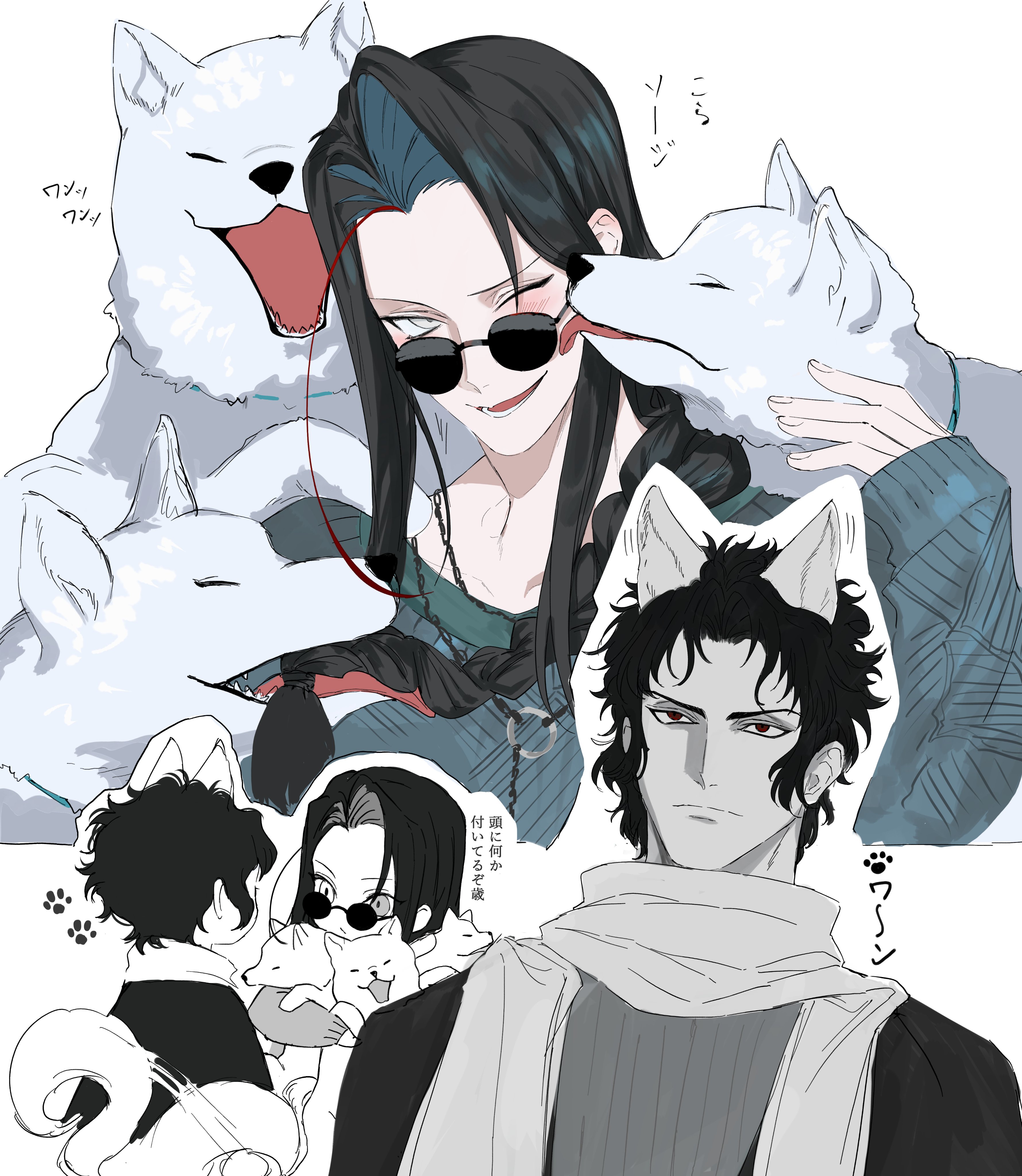 yurumawari, hijikata toshizou (fate), hijikata toshizou (over the same sky) (fate), kondou isami (fate), kondou isami (over the same sky) (fate), fate/grand order, fate (series), absurdres, highres, 2boys, animal ears, black hair, braid, braided ponytail, curtained hair, dog, dog boy, dog ears, grey eyes, kemonomimi mode, long hair, male focus, multiple boys, multiple views, one eye closed, open mouth, red eyes, scarf, short hair, simple background, smile, sunglasses, sweater, white background