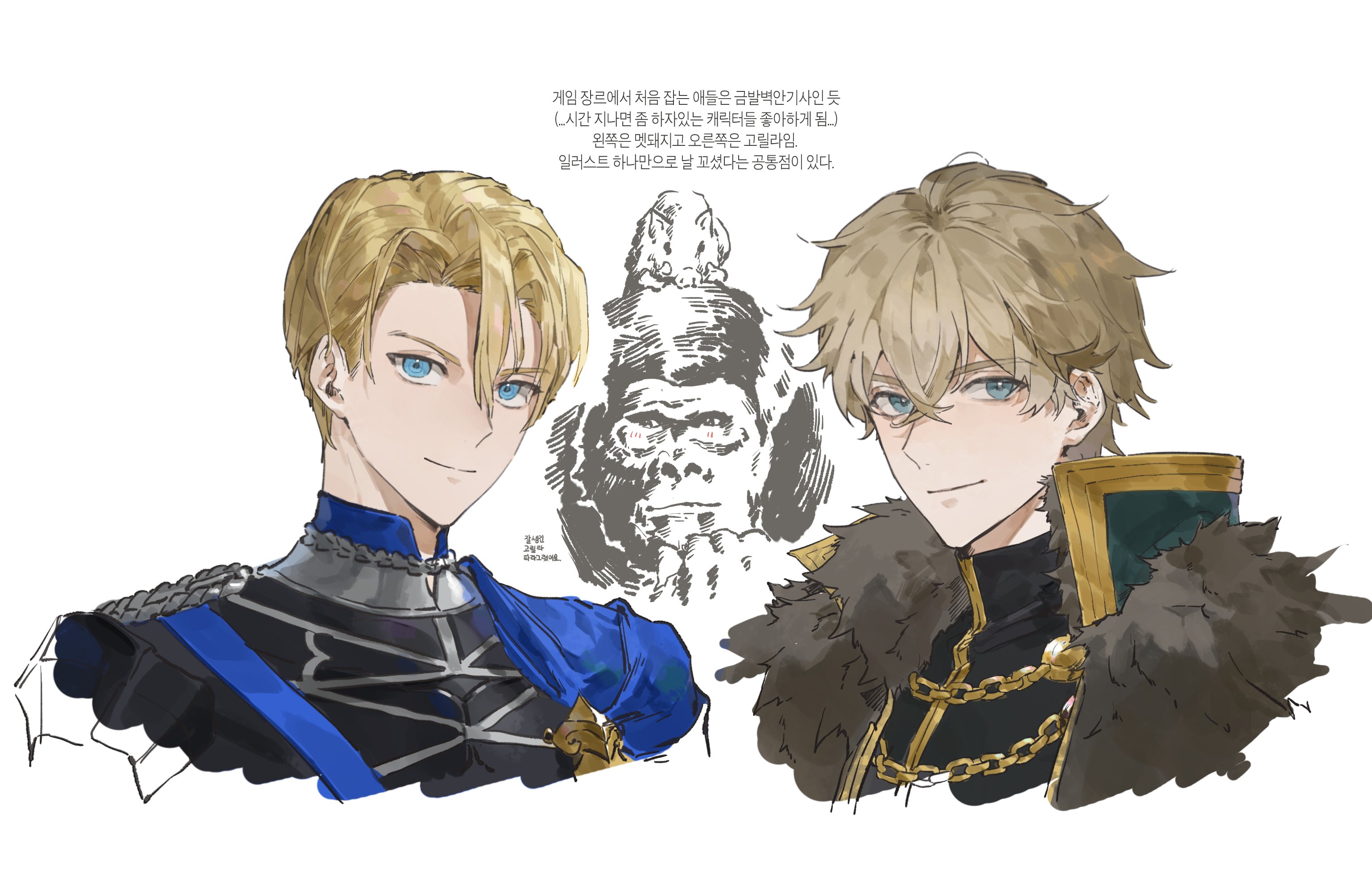 potato goril, dimitri alexandre blaiddyd, gawain (fate), gawain (third ascension) (fate), fate/grand order, fate (series), fire emblem, fire emblem: three houses, nintendo, highres, translation request, 2boys, blonde hair, blue eyes, cape, cropped shoulders, crossover, fur-trimmed cape, fur trim, gorilla, hair between eyes, korean text, looking at viewer, male focus, multiple boys, short hair, simple background, smile, trait connection, white background