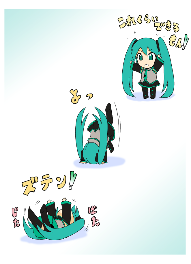 takaya n, hatsune miku, vocaloid, translation request, 1girl, aqua eyes, aqua hair, chibi, detached sleeves, female focus, long hair, solo, spring onion, thighhighs, twintails