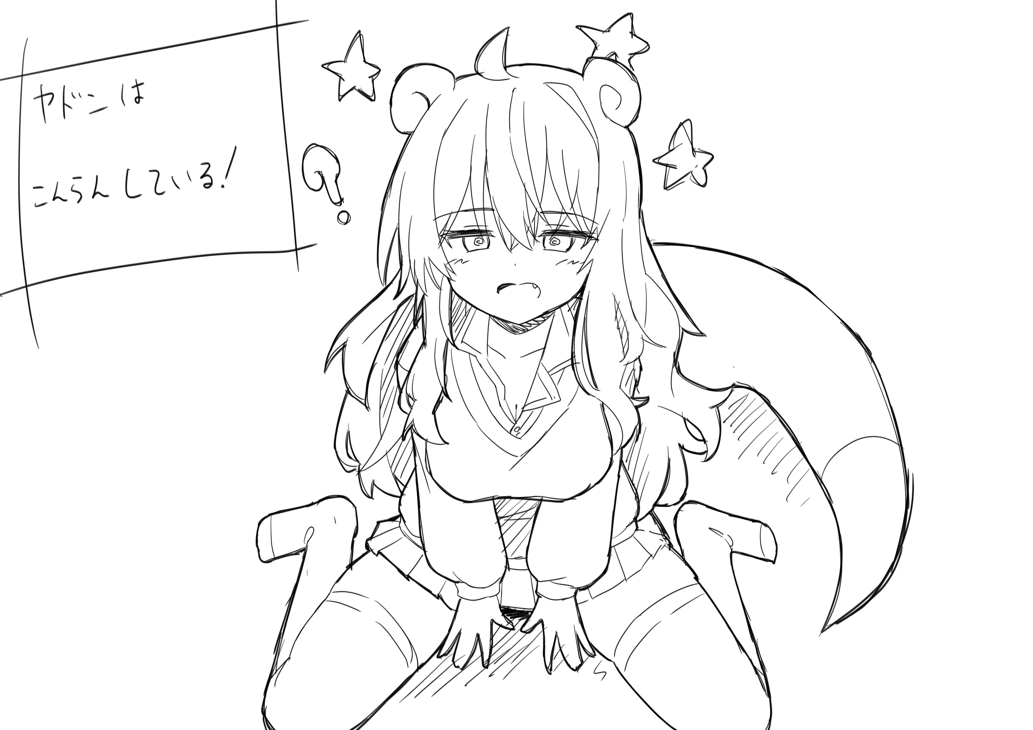 kokutoo (kanmiya), slowpoke, nintendo, pokemon, absurdres, commentary request, highres, translation request, 1girl, @ @, blush, borrowed design, breasts, cleavage, collarbone, collared shirt, confusion (pokemon), fang, gen 1 pokemon, greyscale, gyaru, gyaru slowpoke (shin no tenpii), kogal, large breasts, long hair, miniskirt, monochrome, open collar, open mouth, personification, pleated skirt, pokemon tail, shirt, simple background, sitting, skirt, solo, star (symbol), status effect, sweater, tail, thighhighs, wariza, white background, zettai ryouiki