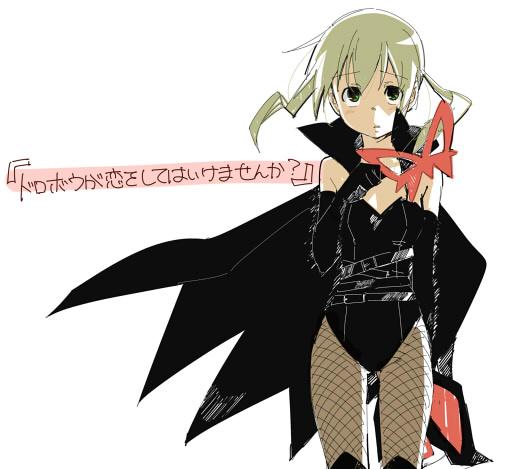 maka albarn, soul eater, 00s, belt, blonde hair, blush, bug, butterfly, cape, dominatrix, fishnets, gloves, latex, leather, leotard, mask, shy, twintails