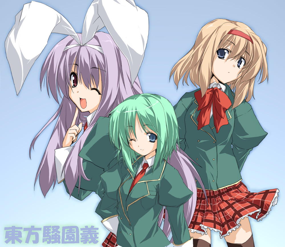 take shinobu, takesinobu, alice margatroid, reisen udongein inaba, shiki eiki, touhou, bad id, bad pixiv id, 3girls, alternate costume, animal ears, female focus, gradient background, multiple girls, rabbit ears, school uniform, thighhighs