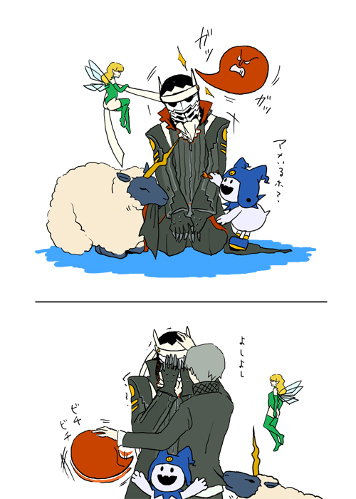 meji, ara mitama, izanagi (persona 4), jack frost (megami tensei), narukami yu, sylph, sylph (megami tensei), xiezhai, atlus, persona, persona 4, bad id, bad pixiv id, 1boy, 1girl, arms up, blonde hair, boots, bullying, covering face, demon (megami tensei), fairy, fangs, gakuran, grey hair, headpat, leotard, outstretched arms, school uniform, seiza, sheep, sitting, sobbing, thigh boots, thighhighs, wings