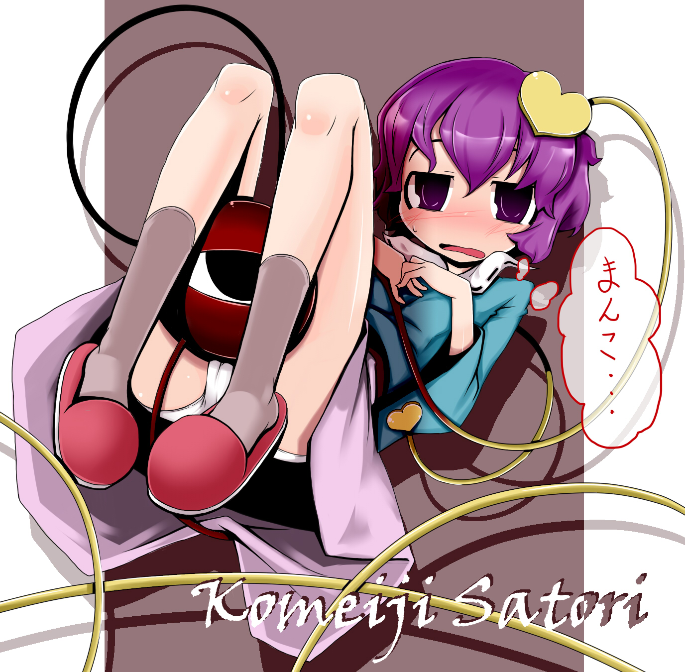 yofukashi, komeiji satori, touhou, highres, 1girl, ass, blush, cameltoe, female focus, hairband, heart, lying, panties, purple eyes, purple hair, short hair, slippers, socks, solo, underwear