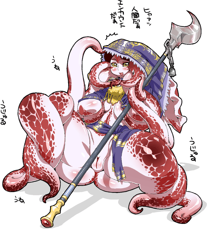 nezunezu, translation request, bottomless, breasts, large breasts, monster girl, octopus, plump, pussy, simple background, sitting, smile, tentacles, weapon, yellow eyes