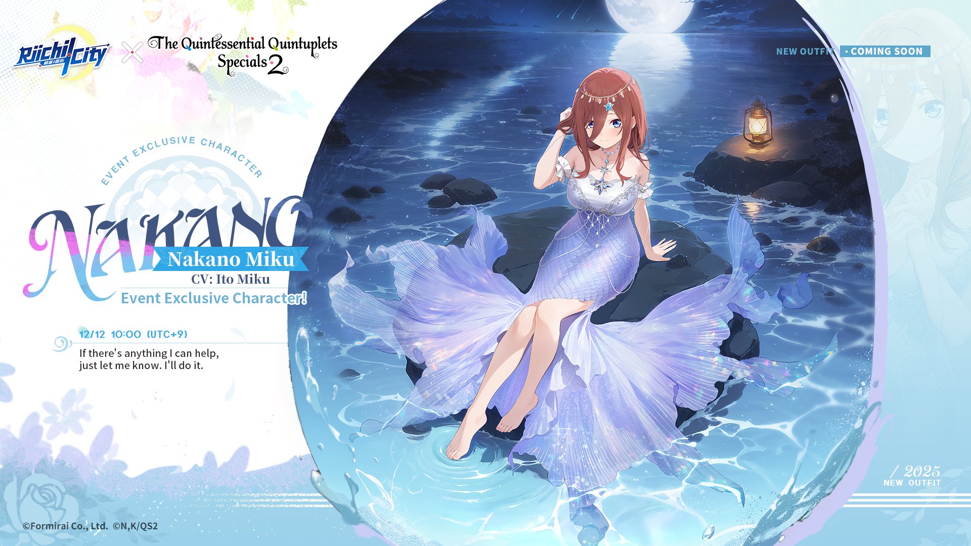 nakano miku, go-toubun no hanayome, riichi city, game cg, highres, official art, translated, 1girl, bare legs, bare shoulders, barefoot, beach, blue eyes, blush, breasts, brown hair, cleavage, closed mouth, collarbone, dot nose, english text, feet, female focus, full body, hair ornament, jewelry, lamp, large breasts, legs, long dress, long hair, looking at viewer, mermaid costume, mermaid dress, mermaid tail, moon, necklace, no bra, outdoors, purple skirt, rock, sitting, skirt, smile, solo, solo focus, thighs, toes, water