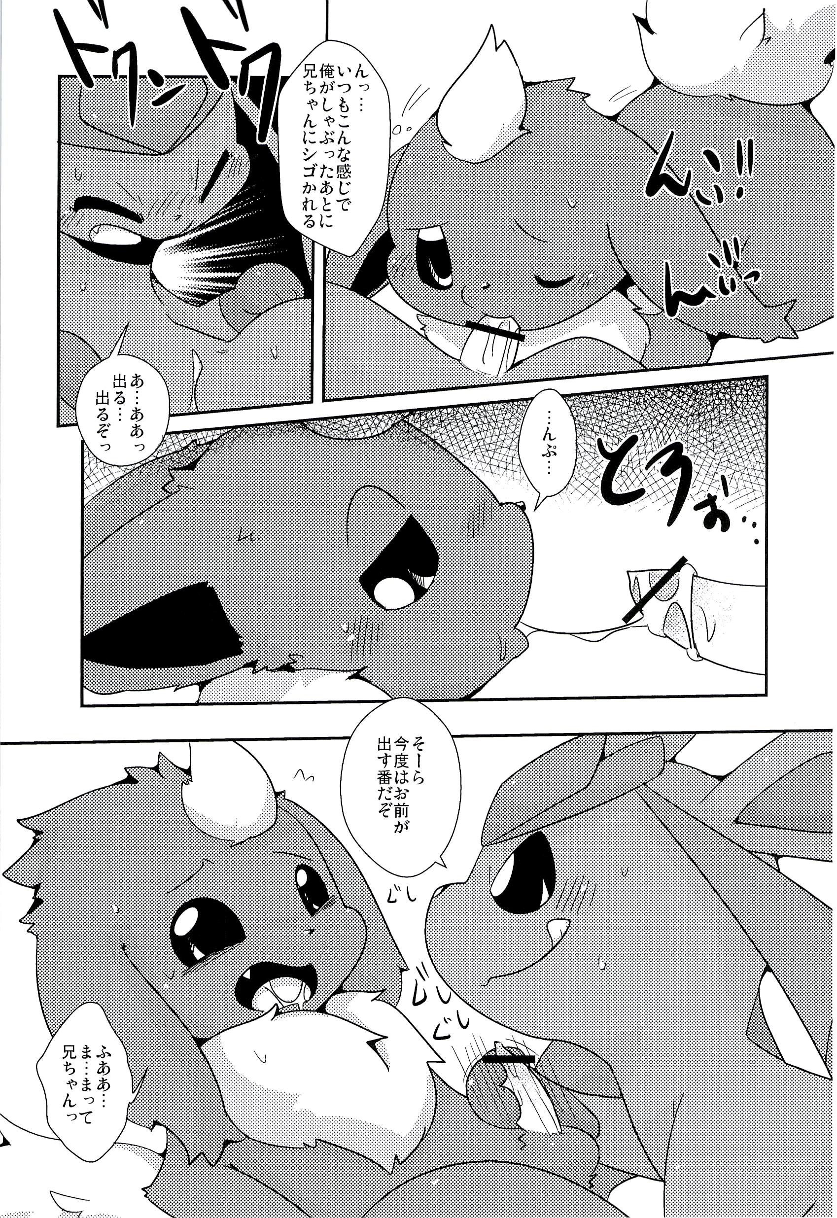Rule34 – If it exists, there is porn of it / doneru, eeveelution, flareon, glaceon / 415099