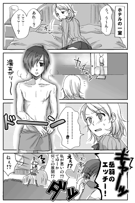 tsuji yuzu, takeba yukari, yuuki makoto (persona 3), atlus, persona, persona 3, translation request, 1boy, 1girl, 4koma, blush, comic, greyscale, hair over one eye, monochrome, school uniform, sweatdrop, wet