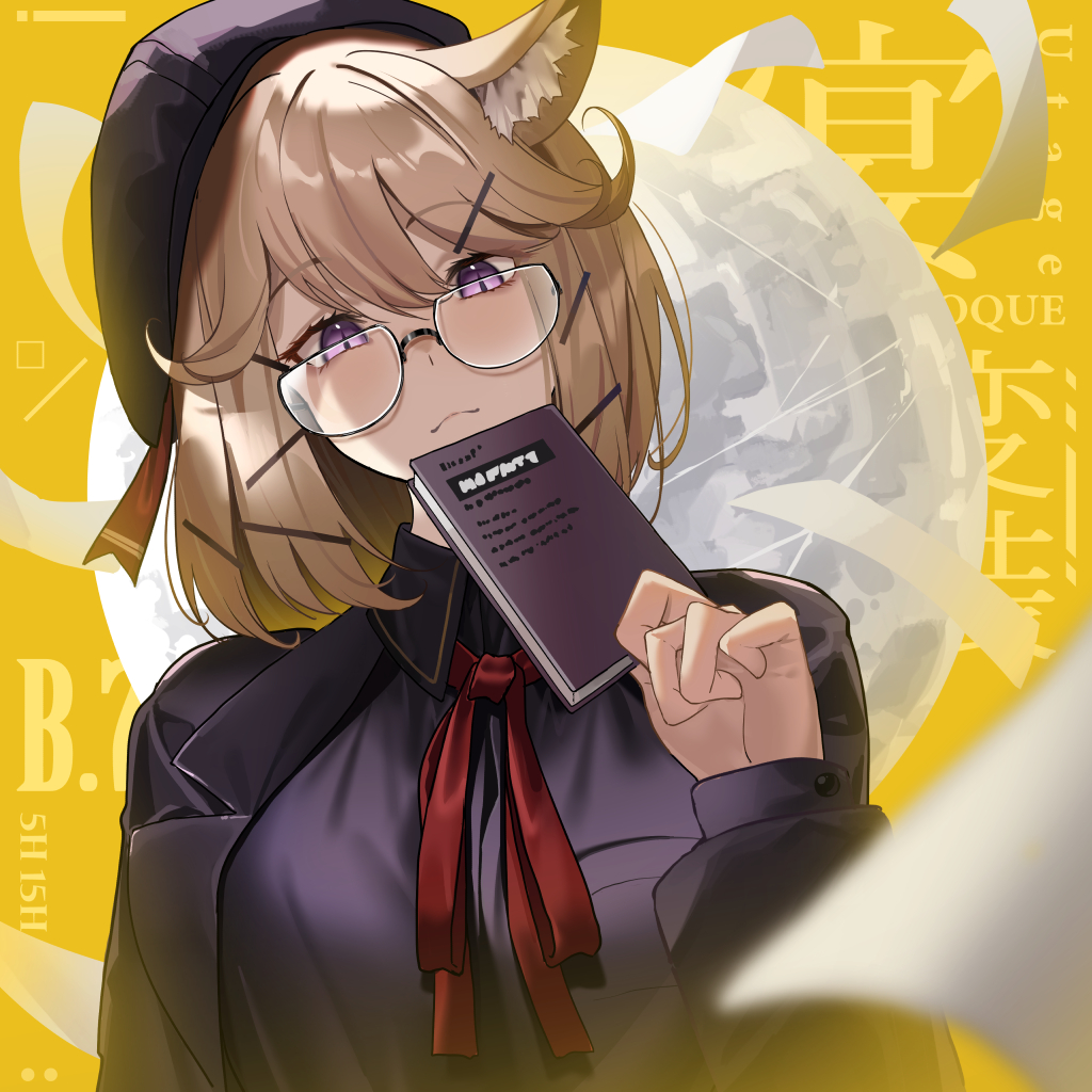 nishitaka, utage (arknights), utage (disguise) (arknights), arknights, 1girl, animal ears, beret, blonde hair, book, breasts, full moon, glasses, hair ornament, hairclip, hat, holding, holding book, jacket, looking at viewer, moon, purple eyes, purple hat, purple jacket, purple shirt, shirt, short hair, solo, yellow background