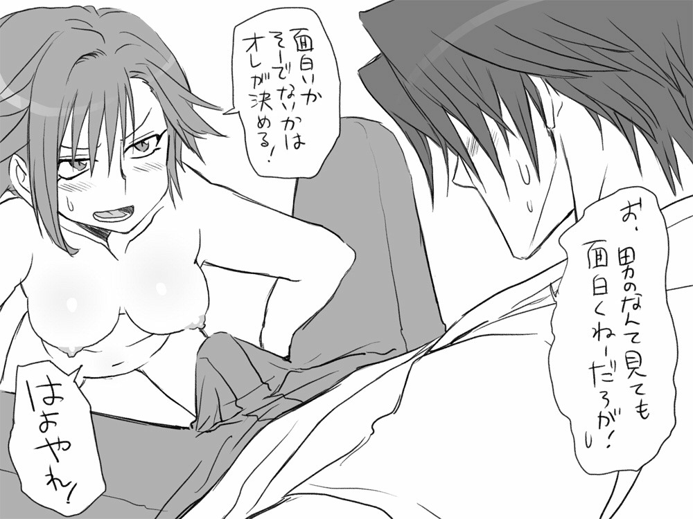 Rule34 – If it exists, there is porn of it / eroe / 415147