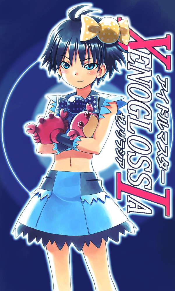 tatata, kikuchi makoto, idolmaster, idolmaster xenoglossia, namco, bad id, bad pixiv id, 00s, antenna hair, black hair, blue eyes, candy, crab, crossed arms, food, gloves, midriff, navel, short hair, skirt, smile, solo, sweet break girl (idolmaster)