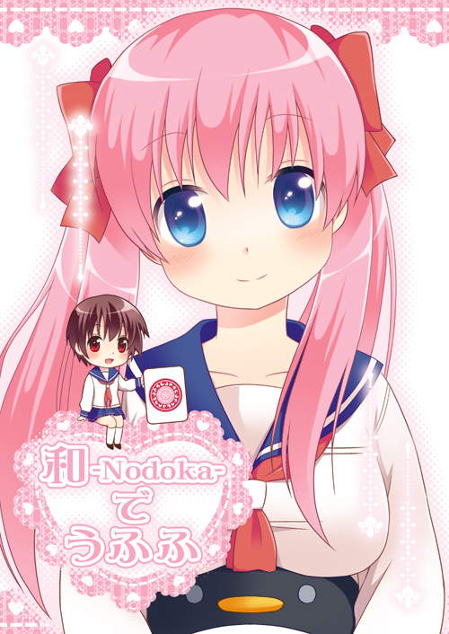 haramura nodoka, miyanaga saki, saki (manga), 00s, 2girls, board game, brown hair, chibi, mahjong, multiple girls, neckerchief, pink hair, red neckerchief, school uniform, serafuku, twintails