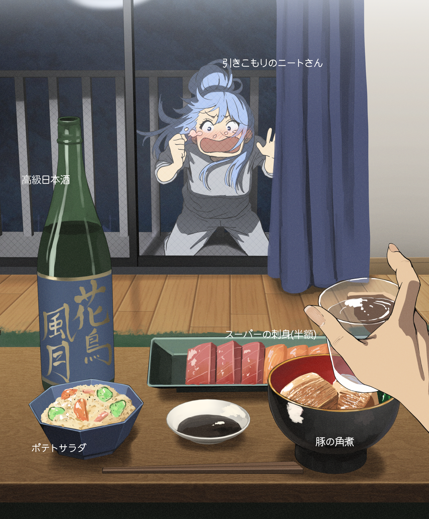 izawa (bhive003), aqua (konosuba), satou kazuma, kono subarashii sekai ni shukufuku wo!, highres, translation request, 1boy, 1girl, alcohol, blush, bowl, crying, cup, curtains, d:, food, grey pants, grey sweater, hair bun, holding, holding cup, long hair, night, open mouth, pants, pov, sake, single hair bun, sweater, tears, window, wooden floor
