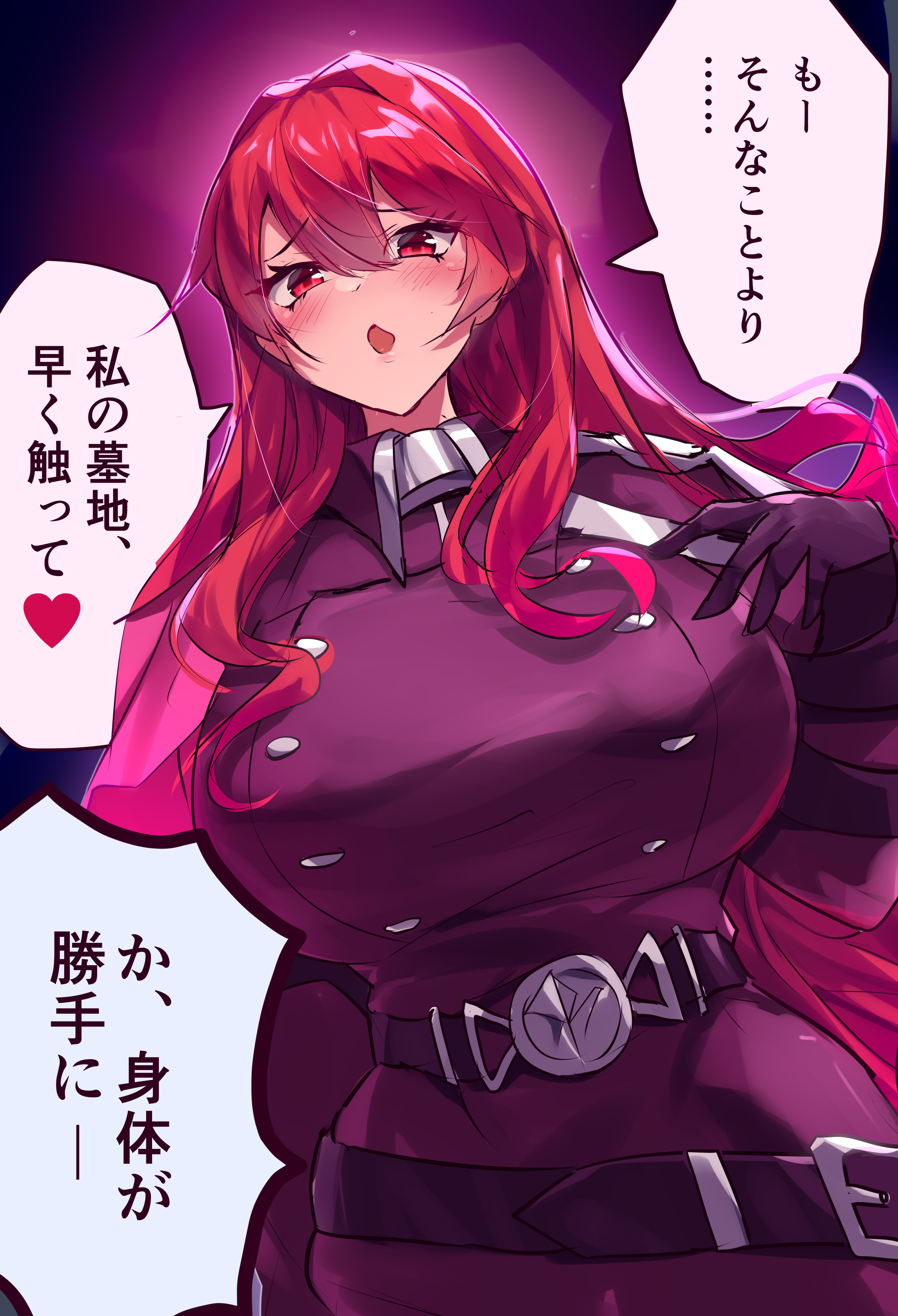 kanzakietc, exosister karmael, exosister martha, yu-gi-oh!, absurdres, commentary request, highres, translation request, 1girl, :o, belt, blush, breasts, buttons, cowboy shot, double-breasted, dress, duel monster, dutch angle, hair between eyes, heart, large breasts, long hair, looking at viewer, open mouth, purple dress, red eyes, red hair, sidelocks, solo, speech bubble, spoken heart, standing