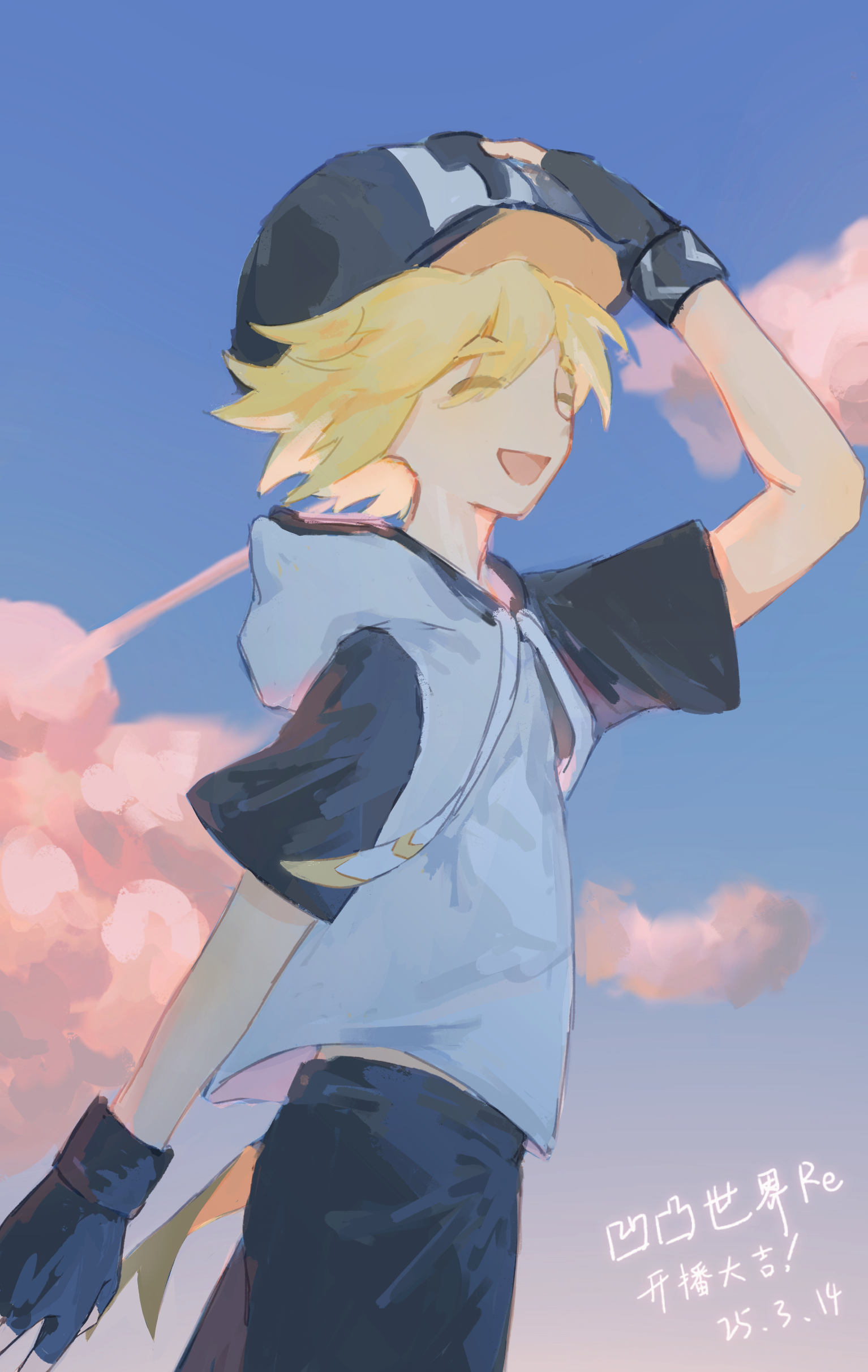 king (aotu world), aotu world, absurdres, chinese commentary, highres, 1boy, :d, arm up, baseball cap, belt, black gloves, black hat, black shorts, blonde hair, blue sky, chinese text, closed eyes, cloud, cloudy sky, cowboy shot, dated, day, drawstring, fingerless gloves, from side, gloves, hair between eyes, hand on headwear, hat, hood, hood down, hoodie, male focus, multicolored hat, multicolored hoodie, nansi112513, open mouth, outdoors, short hair, short sleeves, shorts, sky, smile, solo, white hoodie, yellow belt