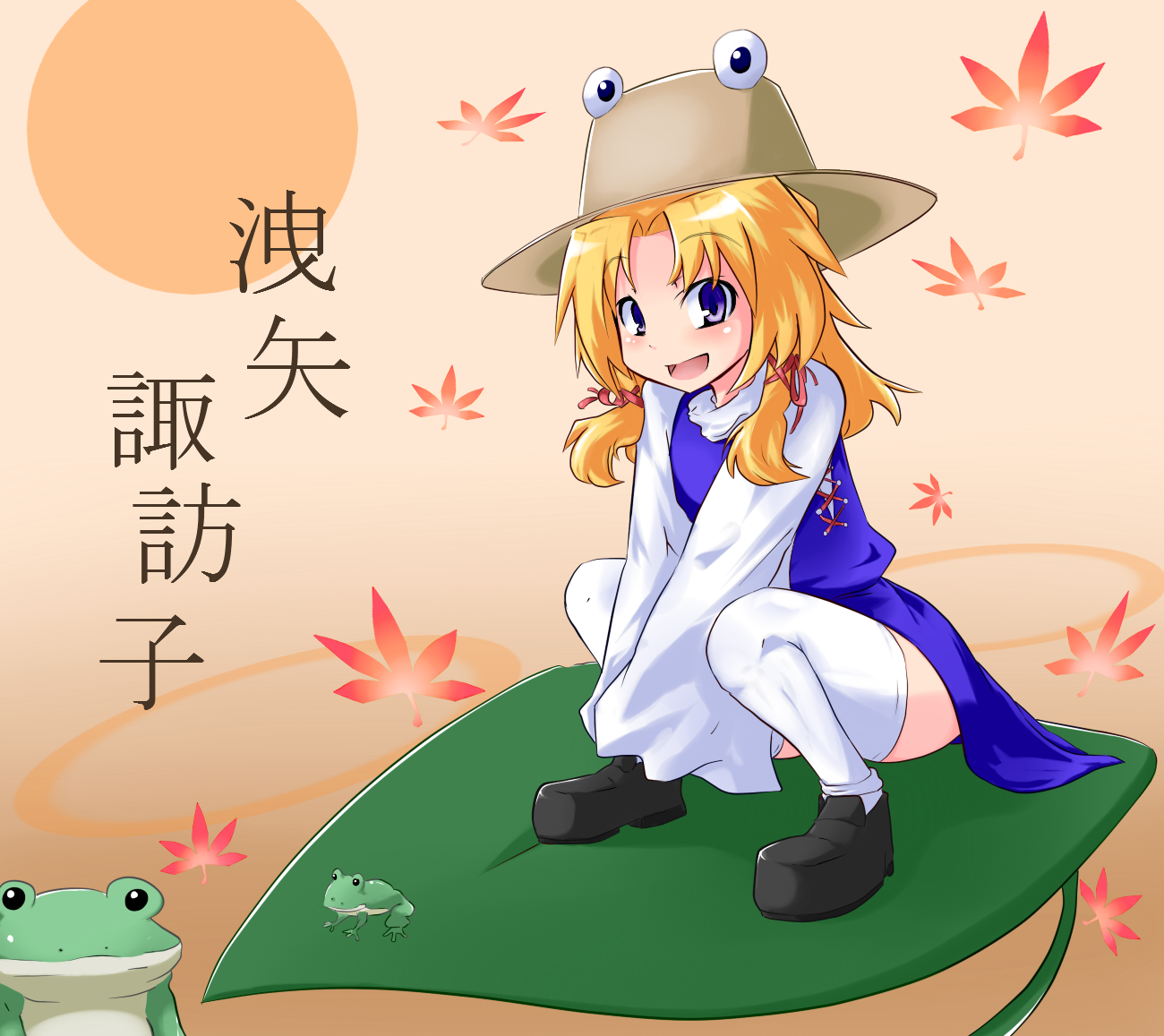 aho, moriya suwako, touhou, 1girl, blonde hair, blue eyes, female focus, frog, hat, leaf, lily pad, nature, plant, short hair, skirt, solo, thighhighs