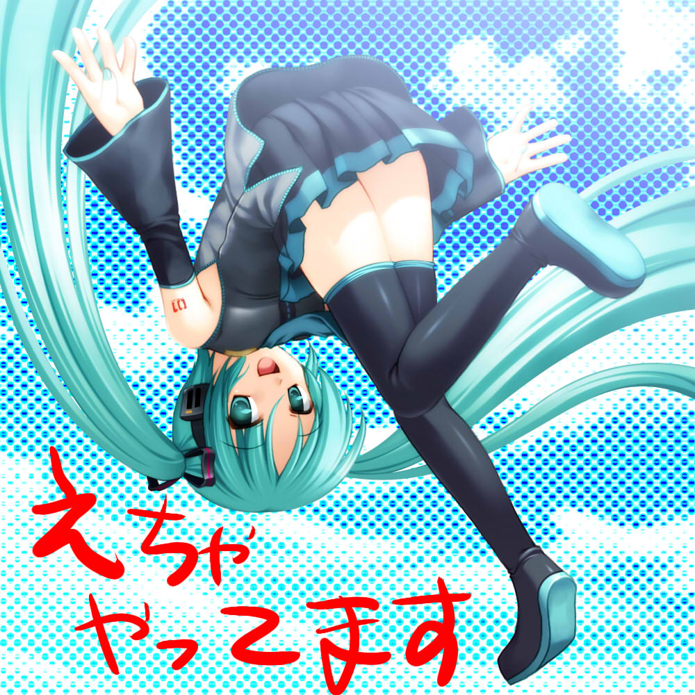 totokichi, hatsune miku, vocaloid, bad id, bad pixiv id, 1girl, aqua hair, female focus, full body, long hair, outdoors, sky, solo, thighhighs, twintails, very long hair, zettai ryouiki