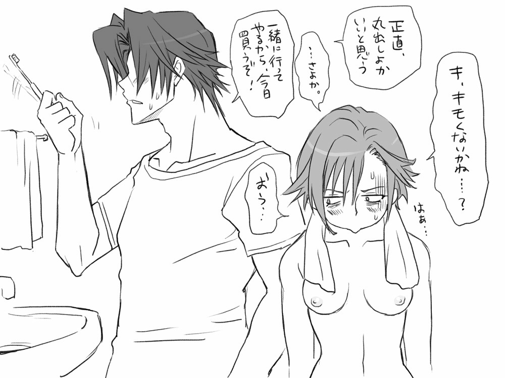 Rule34 – If it exists, there is porn of it / eroe / 415372